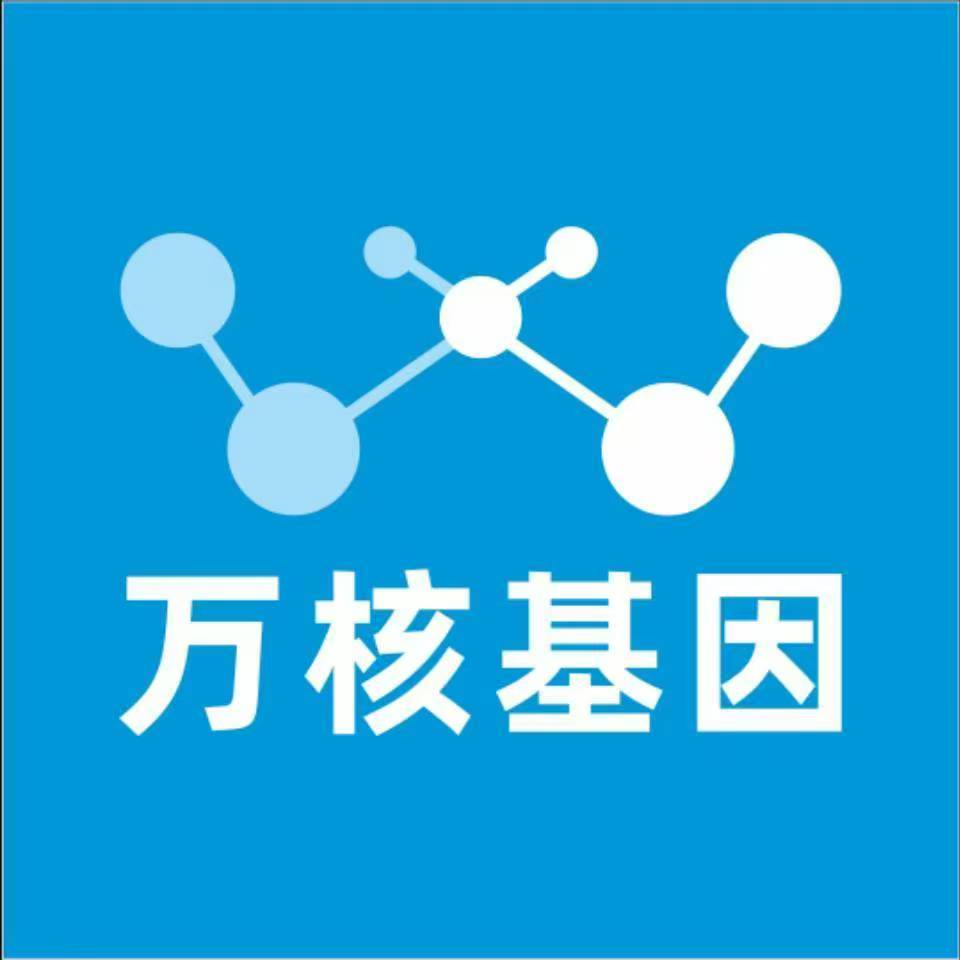 沈阳和平万核DNA亲子鉴定机构咨询
